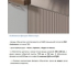 Кухня Стайл Мени грин