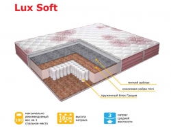 Матрас СонRise Lux Soft СонРайс Люкс Софт 1800*2000